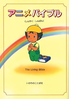 Tankobon Hardcover ???????????? [Japanese] Book