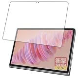 PDA工房 Lenovo Tab Plus 対応 衝撃吸収[光沢] 保護 フィルム [画面用] 耐衝撃 日本製