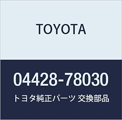 TOYOTA (トヨタ) 純正部品 フロントドライブシャフト イン &amp; アウトボード ブーツキット LH 品番04428-7