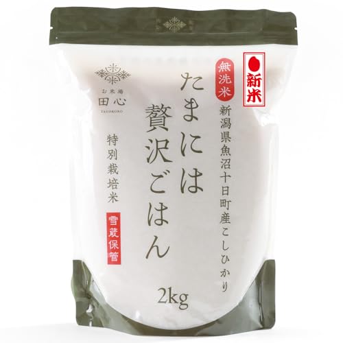 [ď cS] V  ߘa7N Ђ 2kg V Y RVqJ \Y ʍ͔|  ᑠ ᑠۊ (܂ɂґ򂲂͂)