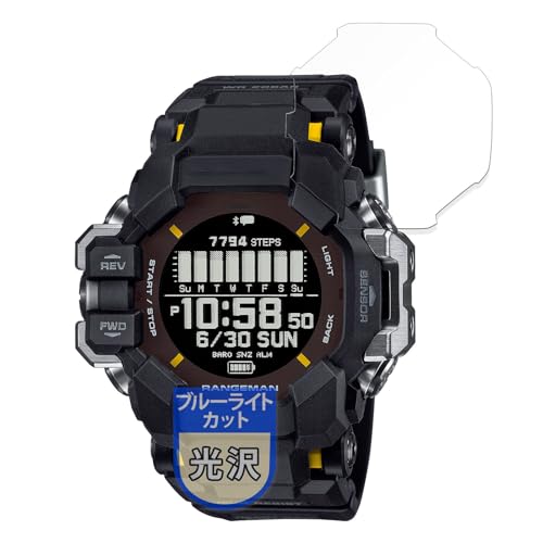 MotoMoto �t�B���� CASIO G-SHOCK GPR-H1000�V���[�Y �p �ی�t�B���� �ȖʑΉ� �u���[���C�g�J�b�g �������Ŕ����� ���{��