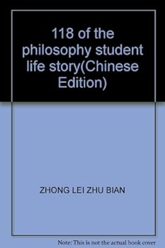 Paperback 118 of the philosophy student life story [Chinese] Book