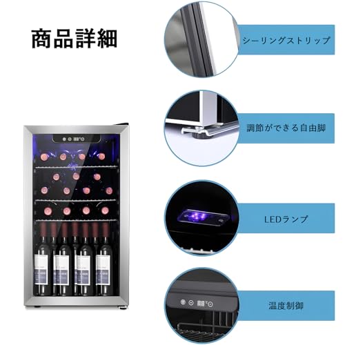 Antarctic Star ワインセラー 91L JPW5900SSH の商品画像 3