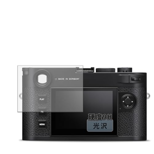 Kayo&Karin �t�B���� Leica M11-P / M11-P Safari ������ �ی�t�B���� �K���X�t�B���� (�ɔ� �t�@�C�o�[) ������ ���{��
