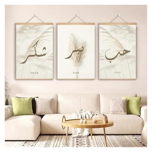 Tableau islamique moderne pour masquer les murs vides avec élégance