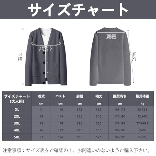 Formemory カーディガン メンズ ジャケット 和式カーディガン の商品画像 6