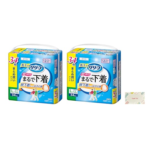 花王 リリーフ まるで下着 超うす パンツタイプ 2回分 L-LL 34枚入 2個セット + Kunutonnオリジナルロゴ入りe おまけ付