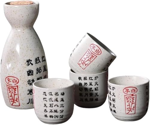 AOBOPO ミニ陶器酒器セット 和風花見デザイン 徳利 ×1 + ぐい呑 ×4 冷酒杯・清酒用 日本酒ボトル・酒盃・おちょこ兼用 陶器質感 ミニサイズ旅行・キャンプ携帯易 おしゃれ居酒屋風 宴会・晩酌・花見に最適 退職祝い・誕生日 プレゼントに推奨 家庭