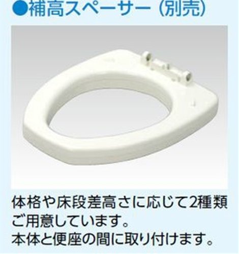 Amazon | アロン化成 安寿 サニタリエースOD両用式 アイボリー | 安寿