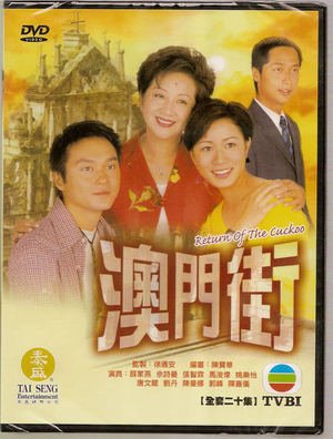 Amazon Com Tvb Tv Series Return Of The Cuckoo Hong Kong Drama Movies Tv