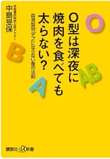 Amazon.co.jp: 中島 文保: 本、バイオグラフィー、最新アップデート