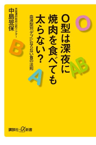 Amazon.co.jp: 中島 文保: 本、バイオグラフィー、最新アップデート