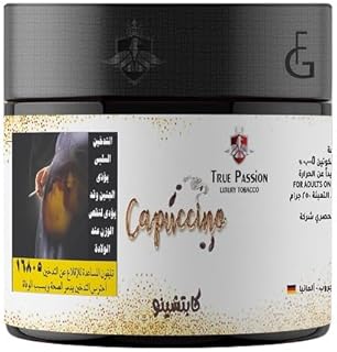 Tropassion 250g Cappuccino