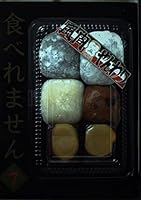 I do not eat (7) (Young Magazine Comics) (2005) ISBN: 4063613089 [Japanese Import] 4063613089 Book Cover
