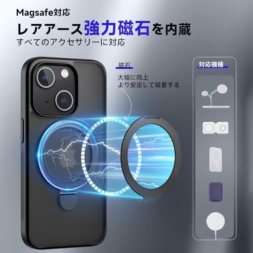 iPhone15/14 用 ケース リング付き【スタンド機能！MagSafe対応】米軍耐衝撃 永久磁石 リング マグネット搭載 縦横両対応 スタンド内蔵 半透明 ワイアレス充電 黄変防止 レンズ保護 iphone15 用 ケース 6.1インチ(ミッドナイト)