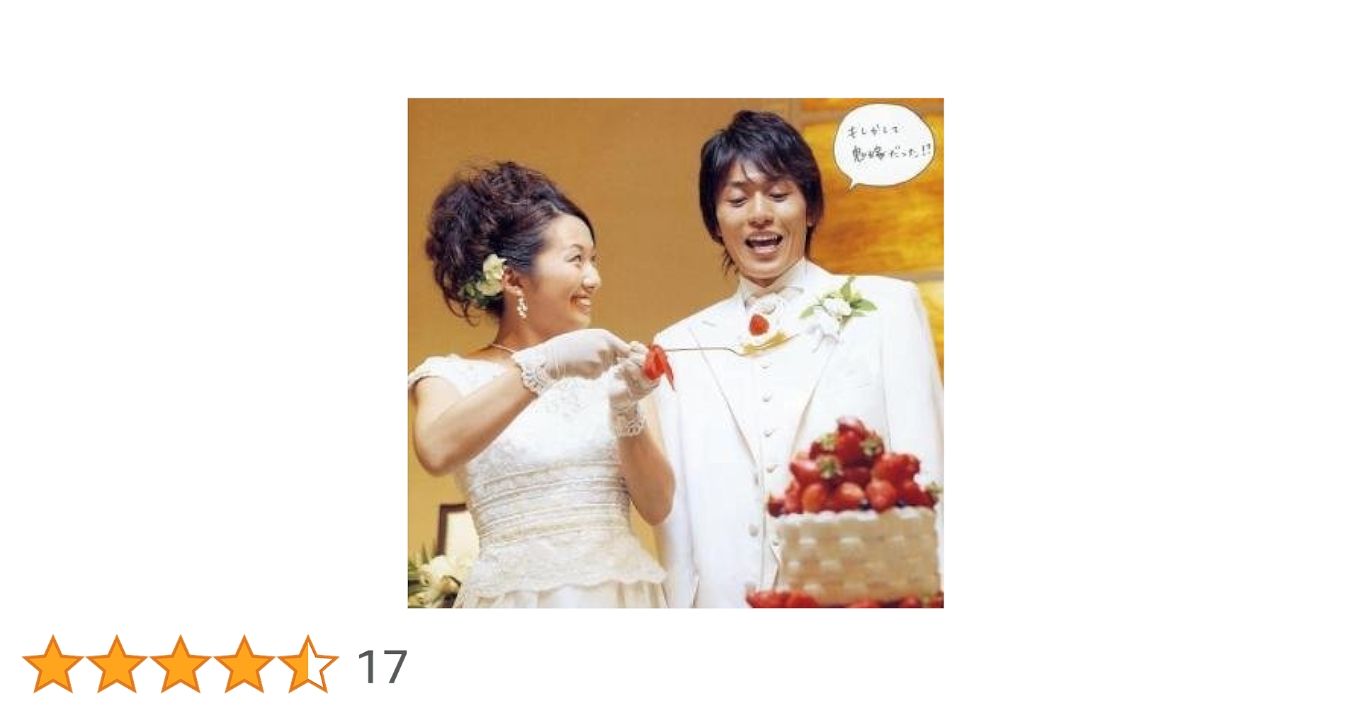 Amazon.co.jp: ファーストバイト ビッグスプーン : ホーム＆キッチン