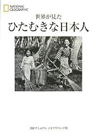 ????? ???????? 4863130198 Book Cover