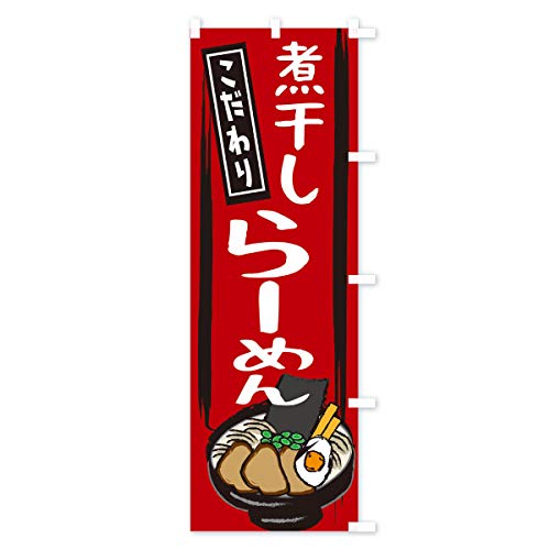 �̂ڂ�� �ϊ������[���� ���M�����[60x180cm �E�`�` 2LPL_ARR �O�b�Y�v��/GoodsPro