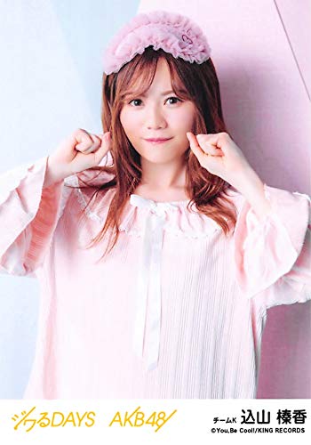 AKB48 ジワるDAYS 通常盤 生写真 Amazon.co.jp: 【小田えりな】 公式生写真 AKB48 ジワるDAYS