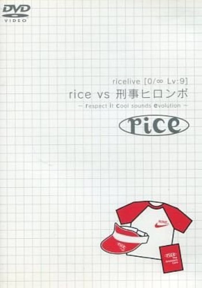 邦楽 rice LIVE DVD 邦楽 rice LIVE DVD 邦楽 rice LIVE DVD 邦楽 rice LIVE DVD