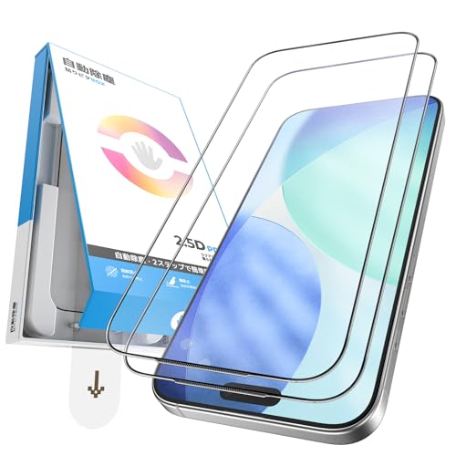 Klearlook iPhone 17 Pro max 用 アンチグレア ガラスフィルム 【簡単貼りピタBox/防塵網搭載】2枚セット 指紋防止 ゲーム向け サラサラ操作感 自動吸着 気泡なし 黒縁あり 全面保護
