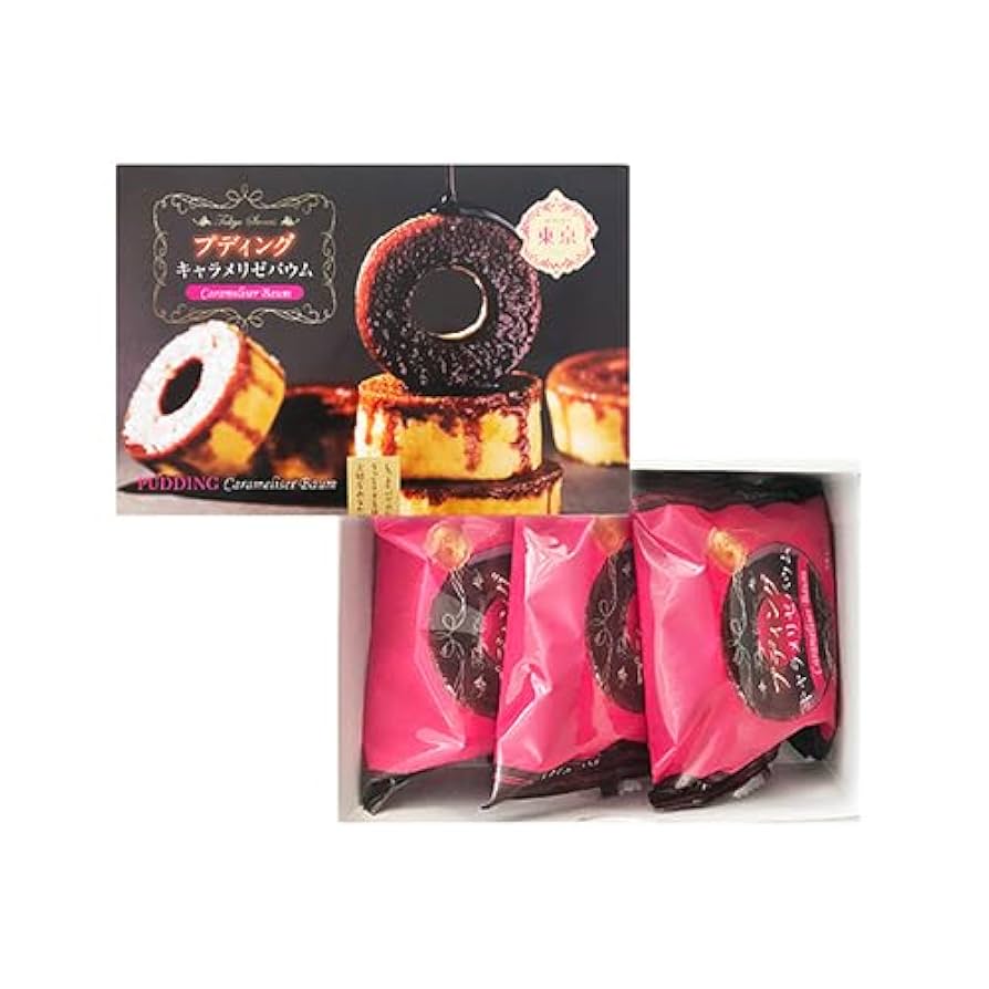 Amazon.co.jp: プディングキャラメリゼバウム3個入 : 食品・飲料
