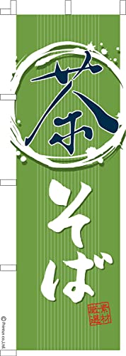 �̂ڂ� �� ������ �̂ڂ�� 1������ 600mm×1,800mm �̂ڂ�� �͂��͂��� ���܂��̖{��