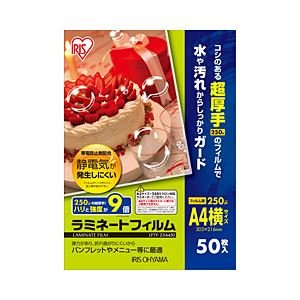 ACXI[} IRIS 539764 ~l[gtB A4TCYR 250 50 LFTY-25A450
