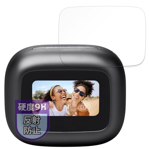 MotoMoto �t�B���� JBL LIVE BEAM 3 �p �ی�t�B���� 9H (�����K���X �����̍��d�x) ���˒ጸ ���{��