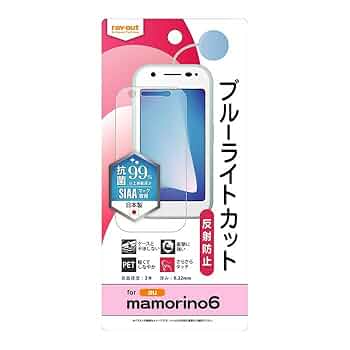 Amazon | au mamorino6 フィルム マモリーノ シックス 液晶保護