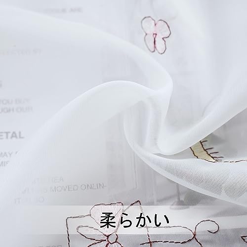 AooHome カフェカーテン 50cm丈 小窓 レース 半透 お風呂カーテン レースカーテン UVカット 省エネ 間仕切り 通気 高級レース生地 かわいい花柄刺繍 ミニカーテン 取り付け簡単 [4]