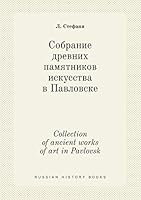 Collection of ancient works of art in Pavlovsk 5519402868 Book Cover