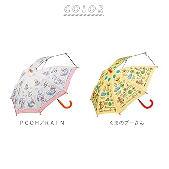Amazon.co.jp: スケーター (skater) 子供用 傘 35cm 2~3才向け