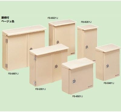 Mirai Industry Reinforced Box (with Cover) Beige