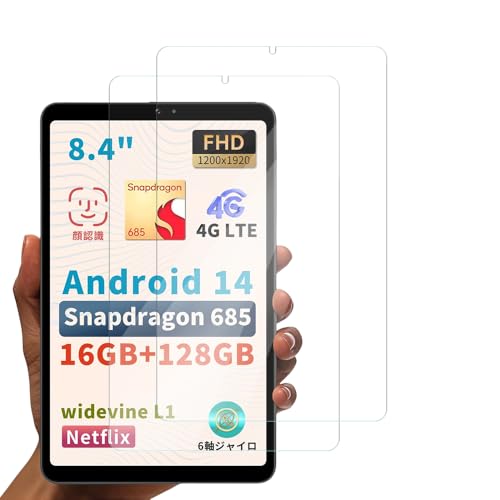 �y2���Z�b�zFor BNCF Bpad Mini �t�B���� �ی�t�B���� YILLIONS �����K���X�t�B���� ���{���Ɏq�� 8.4�C���`�^�u���b�g�K���X�ی�t�B���������ߗ� �h�� �ϖ� �w��h�~�d�x9H BNCF Bpad Mini �t���ی�t�B����