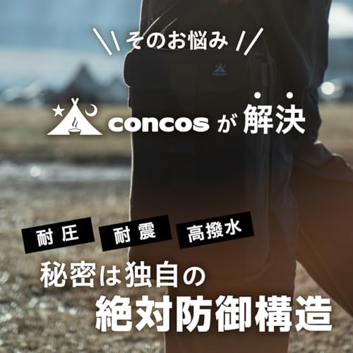 concos(コンコス) ランタンケース(3)