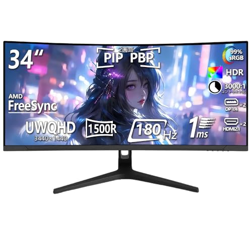 ゲーミングPC＋34型曲面WQHDゲーミングモニタ＋備品 HP OMEN 34c曲面ゲーミングモニター | 日本HP