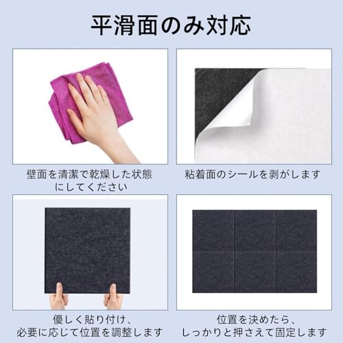 Jinchuan 吸音材 厚さ9mm 遮音シート 高密度 防音シート 吸音ボード 防音パネル の商品画像 5