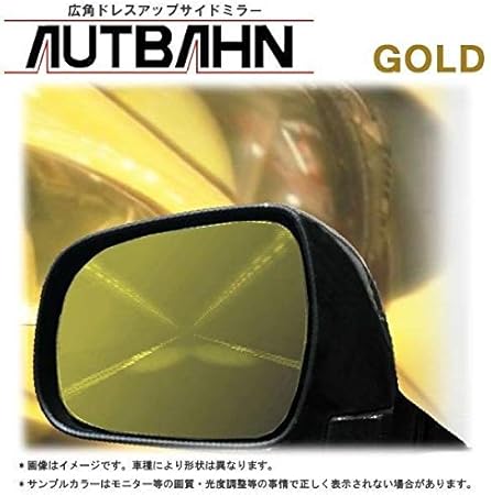Amazon Autbahn アウトバーン 広角ドアミラー 親水加工済み マツダ mpv 99 6 06 1 Lw系 Gold サイドミラー 車 バイク Amazon Autbahn アウトバーン 広角ドアミラー 親水加工済み マツダ mpv 99 6 06 1 Lw系 Gold サイドミラー 車 バイク