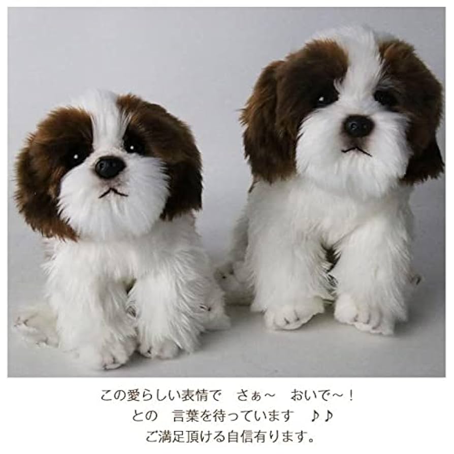 グーグーワールド　シーズー犬ぬいぐるみ グーグーワールド シーズー犬ぬいぐるみ - メルカリ