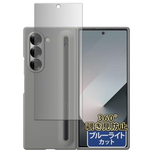 Kayo&Karin Samsung Galaxy Z Fold6 (�J�o�[���)(���� Galaxy Z Fold6 S Pen Case �Ή�) �p �v���C�o�V�[�t�B���� 360�x �̂������h�~ �t�B���� �u���[���C�g�J�b�g ���˒ጸ ���{��