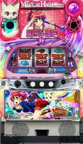 マジカルハロウィン6 頼める便　パチスロ　実機　不要機付き Amazon | 【スロット実機】 マジカルハロウィン6 フルセット コイン