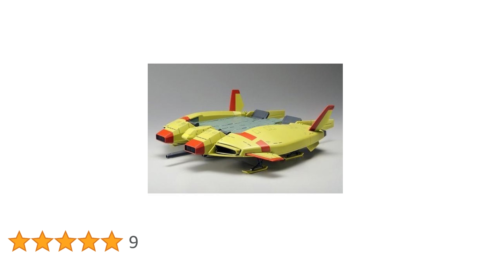 Amazon | HGUC 1/144 ベースジャバー(ユニコーンジオン軍残党