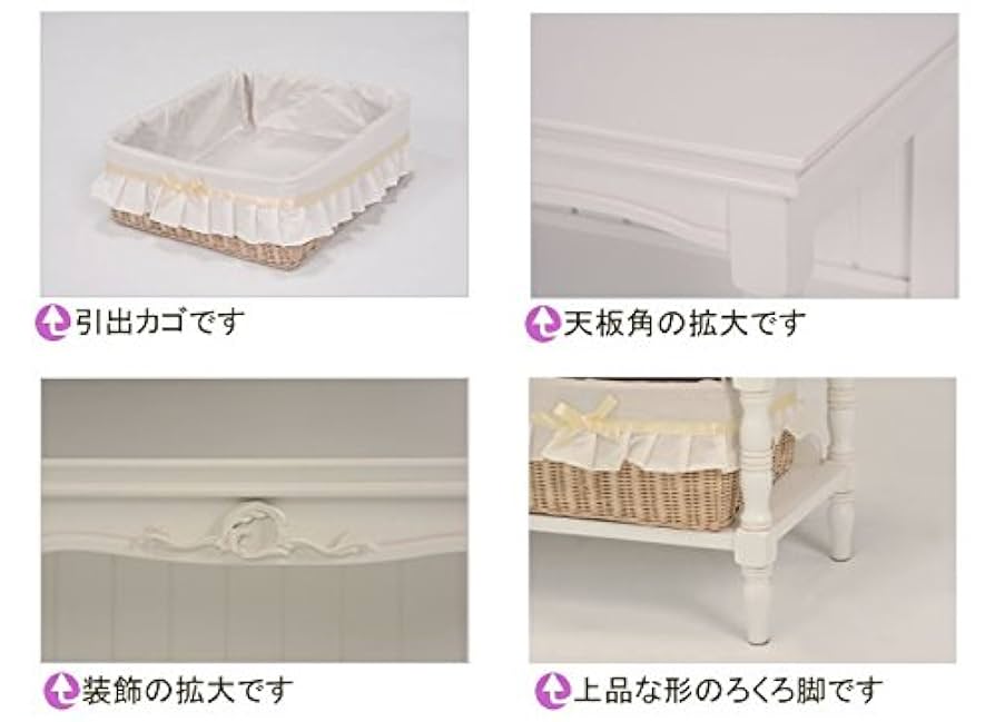 Amazon.co.jp: 籐 ラタンチェスト ランドリー キャビネット 75幅