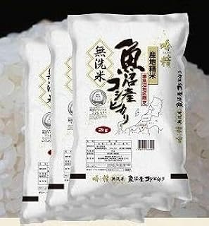 【令和7年産】【無洗米6Kg】吟精 南魚沼産コシヒカリ【2025年10月上旬より順次発送予定】