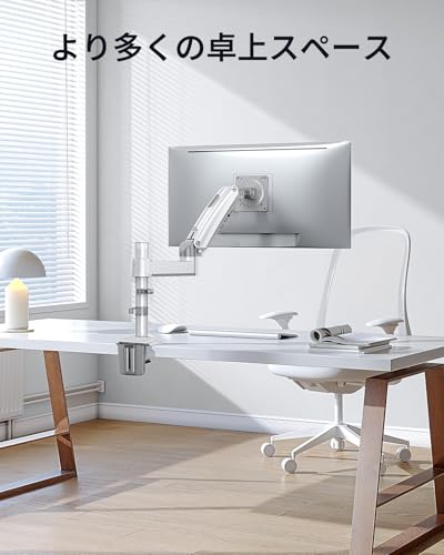 HUANUO (ファーノー) モニターアーム ディスプレイアーム VESAアーム クランプ式&グロメット式 PC用 17～32インチ対応 耐荷重2～9kg 角度調節 ケーブル管理（ホワイト）