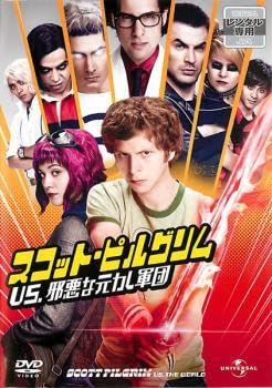 Amazon.co.jp: ケース無:ts:スコット・ピルグリム VS. 邪悪な元