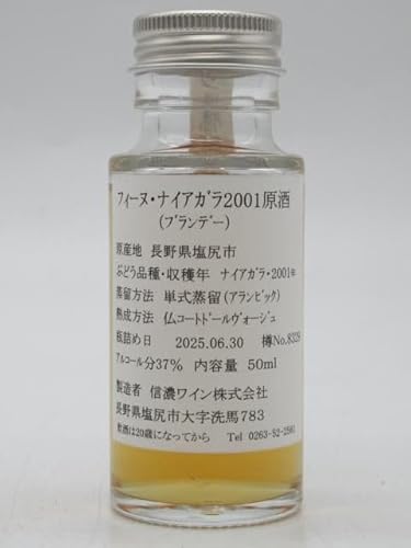 y~j`Az MZC tB[k uf[ iCAK 2001  37x 50ml