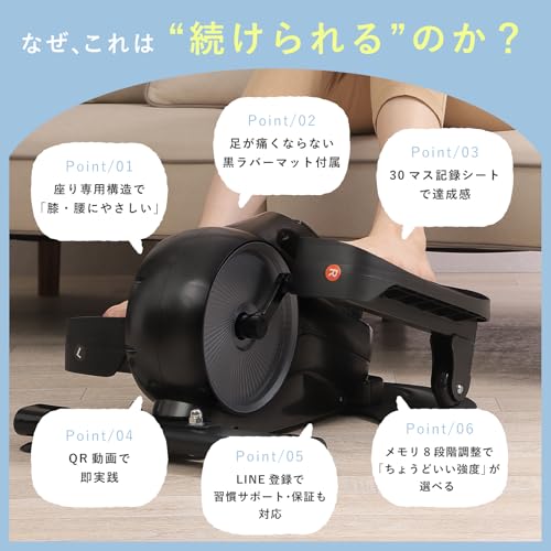 more felice 座りながら 有酸素運動 ステッパー STS-BK の商品画像 3