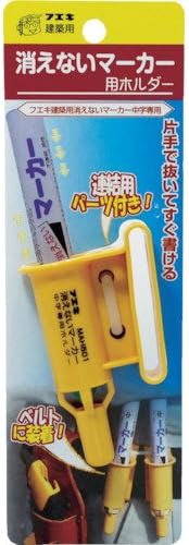 Fueki Architectural Permanent Marker Holder